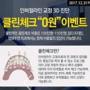 청담메디칼