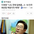 불타나3