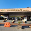 새석정온천 네이버블로그