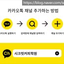 시크릿커피학원