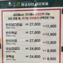 탕궁샤브 이미지