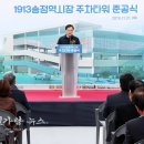 송정역1913시장 주차타워 이미지