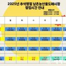 남촌 이미지