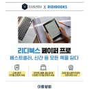 작심스터디카페약사 이미지