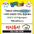 점프노리키즈카페 이미지