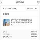 라메르사우나 이미지