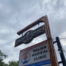 파인트리리조트 | 길리 한식당 선샤인카페, 파인트리비치호텔 솔직후기