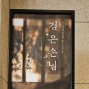 베리컴퍼니1관 네이버블로그
