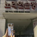 메이드펍