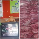 푸름한우 이미지