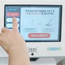 카페봄봄 (세종고운점)