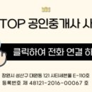 상남동234 이미지