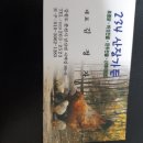 산장가든 이미지