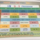 아슬란유황천사우나 이미지