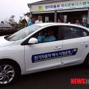 삼성택시자동차(주) 이미지