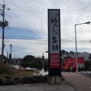 화북주유소 이미지