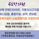 하나로마트 서안성농협본점 이미지