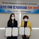 장흥군치매안심센터 이미지