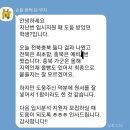 가/나군 원서전략수립 및 자기소개서 첨삭 진행합니다. (올해로 8년차) 이미지