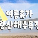 위너스관광호텔 이미지