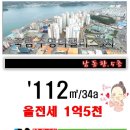 주영더팰리스 2차/5차 이미지