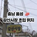 진축산유통