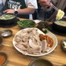 합천제일돼지국밥밀면 이미지