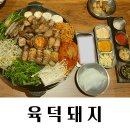 양산시청 범어택지 1~7 | [양산] 범어택지 맛집 ‘육덕돼지 양산범어본점‘ | 구워나오는 양산고기집 추천