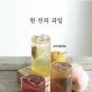 할리스커피대전 - 유성구 문지로299번길 94-19 | 할리스커피대전