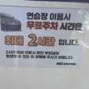 MG 골프 아카데미 이미지