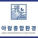 아람약품 이미지