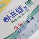대장내시경 약 신호 시간 후기 덜덜덜