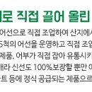 소래포구직판 이미지