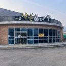 곡성작은영화관