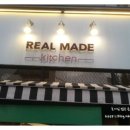 이태리 분식 이미지