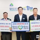 산청군산림조합 이미지