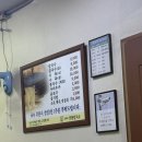 [ 대전 대전역] 대전 수육맛집 삼대째전통칼국수 내돈내산 후기