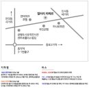 우럭화실