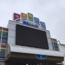 태안동부시장(태안특산물전통시장) 이미지