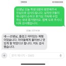김포중학교 | 김포 진로체험수업 공방방문 송알송알 떡공방 김포중학교 단체수업 출강가능 수업문의 개별안내
