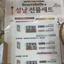 한샘동수원키친프라자 | 키친인어박스 중식마녀가 사용한 베르벨 생식빵 수원영통점 후기