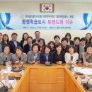 휴먼의원 매일일보