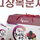 상희농장 이미지