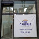마포도시가스 이미지
