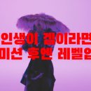 인트로