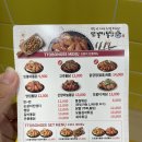 또봉이통닭 곤지암점 이미지