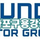 용강점 현대자동차 이미지