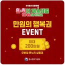 만원이네 이미지