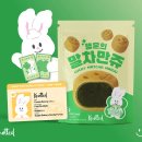 씨유(CU) 감천스마일점 | [무료 쿠폰] 노티드 전지점 도넛 1개와 음료 1잔을 매일 무료 받는 법 / 1년 동안 사용 가능