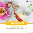 과일을부탁해 이미지